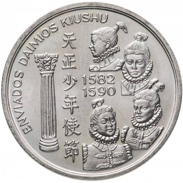 200 Escudos 1993 Enviados Kiushu Daimios Série IV