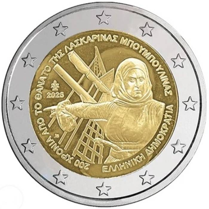 2025 Grécia 200. Aniversário da Morte de Laskarina Bouboulina