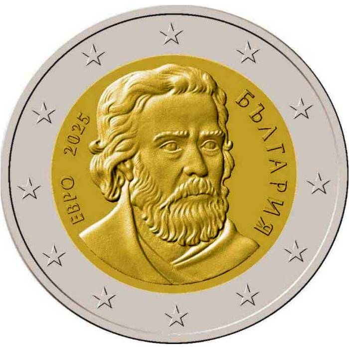 2026 Bulgária corrente