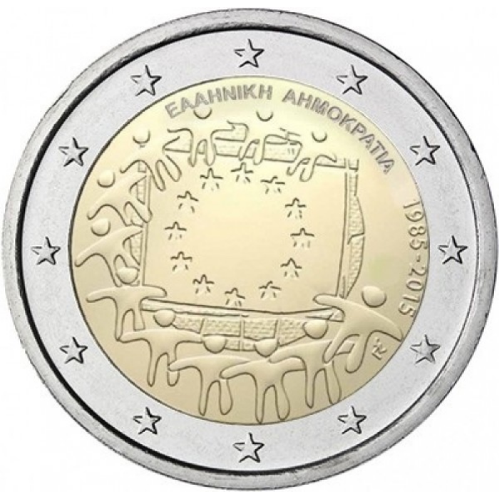 2015 Grécia Bandeira da UE