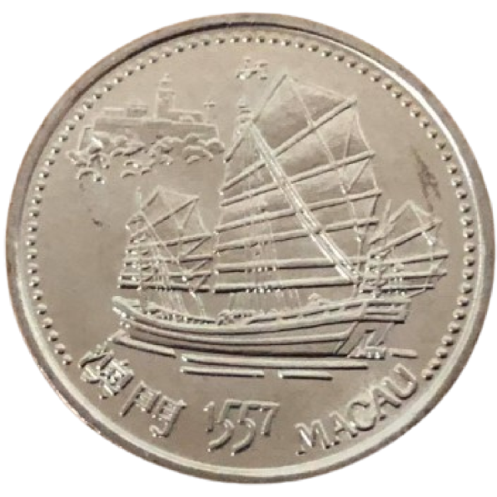 200 Escudos 1996 Macau Série VII