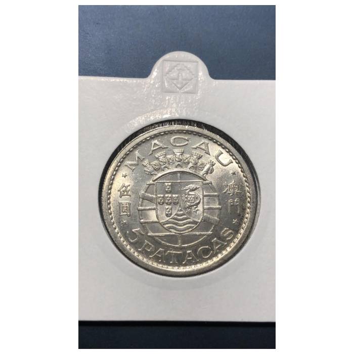 Macau 5 Patacas 1952 PRATA UNC